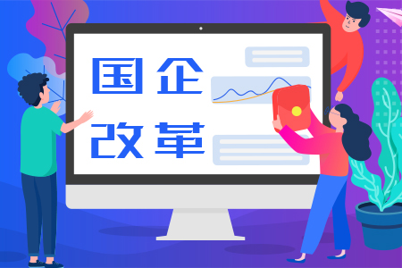 甘肅新盛公司聚焦整合重組開(kāi)新局培育高質(zhì)量發(fā)展新優(yōu)勢