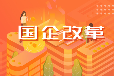 甘肅科技集團安科院：改革破題出困境 逆勢突圍啟新程