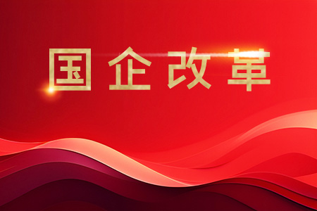 ʡYί_(ki)УأI(y)ĸЄ(dng)2025ڶΌ(zhun)}M(jn)(hu )h