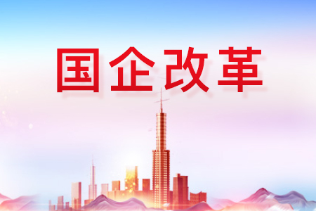 湖北港口集團：以改革為先導 向改革要動(dòng)力
