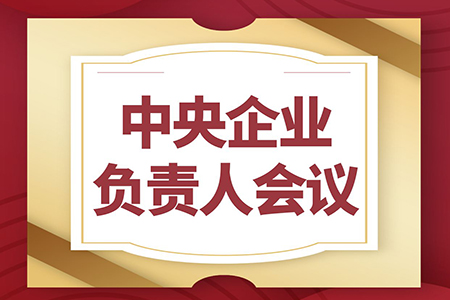 (w)ԺYί_(ki)I(y)ؓ؟˕(hu )h M(jn)ٷƄ(dng)|(zh)l(f)չ ?lin)ʹĹߺĸ?></a>
</div>

	<div   id=