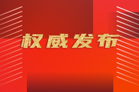 (w)ԺYίP(gun)ڇYa(chn)uY䰸5(g)(wn)}