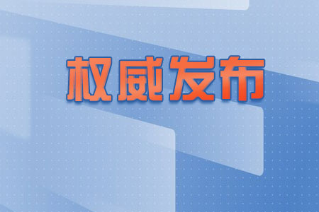 20253(w)ԺYίW(wng)վ󻥄(dng)c(din)