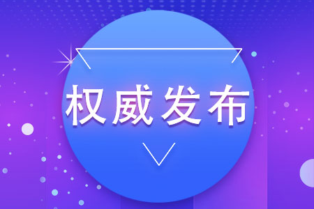 (w)ԺYίT(mn)ӡl(f)D䌍(sh)йə༰F\핺kйə༰F\\Ϊ