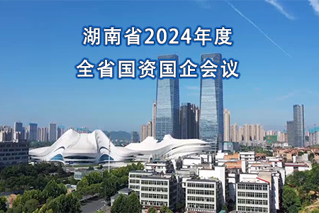 ʡ_(ki)2024ȫʡY(hu )h