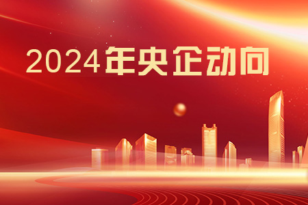 2024(dng)򣺰l(f)չؽM{cЈ(chng)Ӱ푷