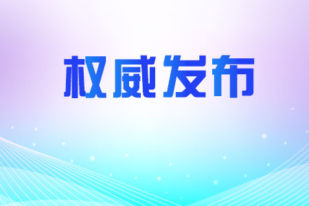 2024.11.27Ƅ(dng)ُؽM|(zh)l(f)չЄ(dng)(2025-2027)(_(ki)Ҋ(jin))