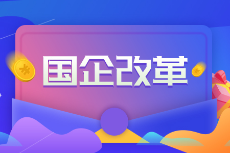 中國石油集團黨組傳達學(xué)習貫徹習近平總書(shū)記重要講話(huà)和致信致辭精神，戴厚良強調 全面深化改革加快世界一流企業(yè)建設