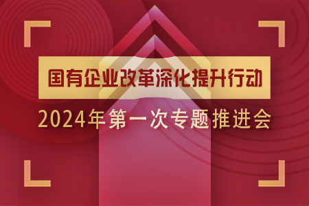 (w)ԺYί_(ki)I(y)ĸЄ(dng) 2024һΌ(zhun)}M(jn)(hu )