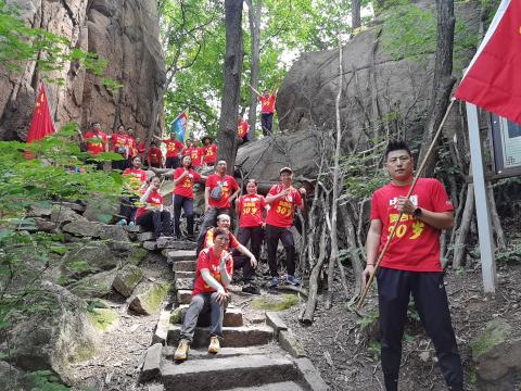 三秩芳華初心不改  勇攀險(xiǎn)峰風(fēng)光無限——熱烈祝賀奧吉娜30周歲生日快樂！