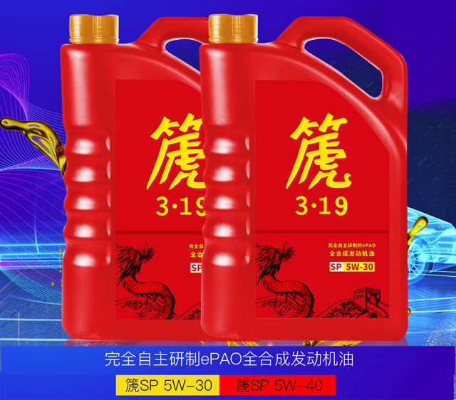篪——中國人不吃這一套！